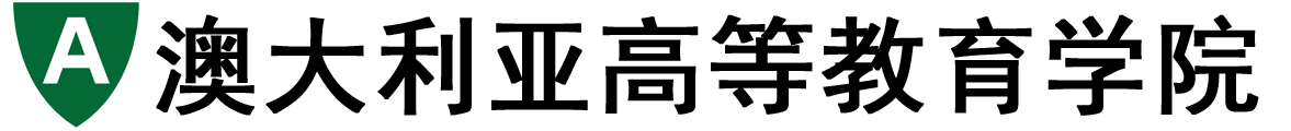 澳大利亚高等教育学院logo